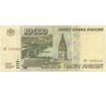 Банкнота 10000 рублей 1995 года (Артикул B1-5921)