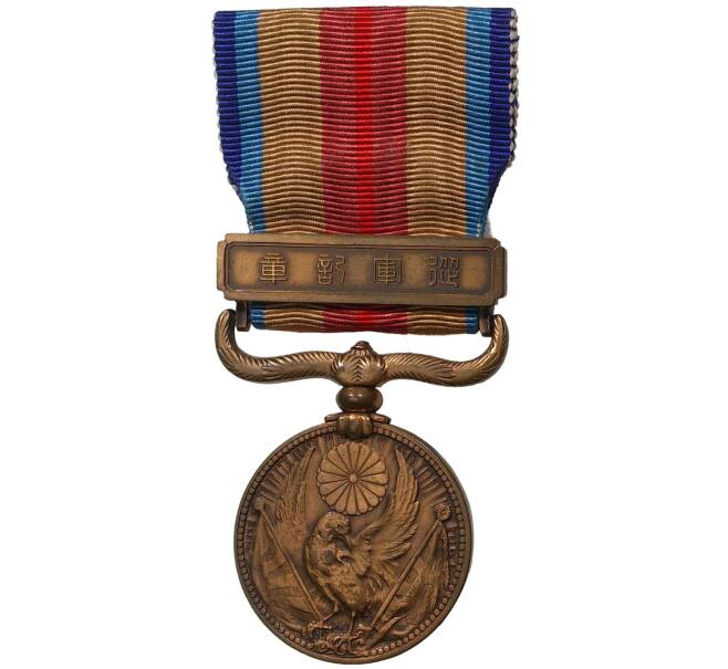 Медаль 1939 года Япония «За китайский инцидент»