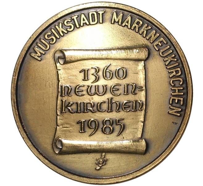 Жетон 1985 года Германия «625 лет городу Маркнойкирхен»