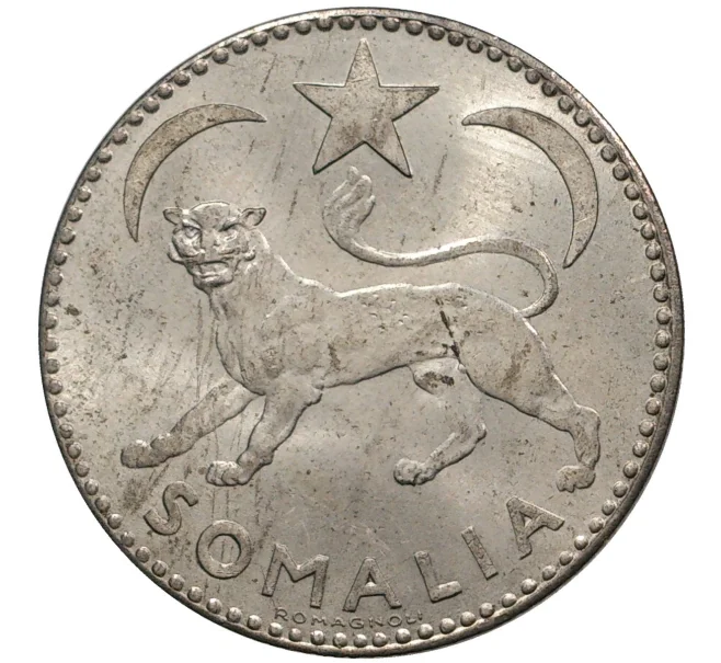 Монета 1 сомало 1950 года Сомали (Артикул K1-1452)