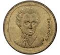 Монета 20 драхм 1990 года Греция (Артикул K27-0627)