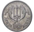 Монета 10 лепт 1973 года Греция (Артикул K27-0675)