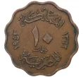 Монета 10 миллим 1943 года Египет (Артикул M2-46007)