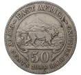 Монета 50 пенсов 1948 года Британская Восточная Африка (Артикул M2-46051)