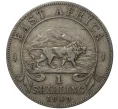 Монета 1 шиллинг 1949 года Британская Восточная Африка (Артикул M2-46071)