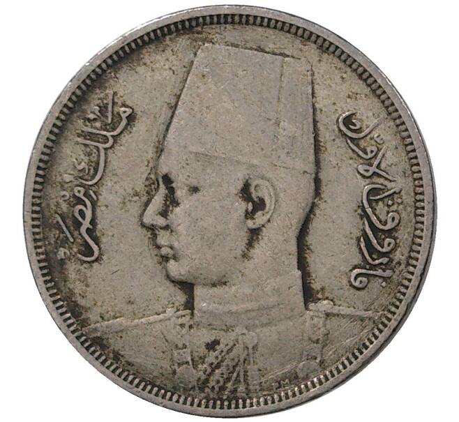 Монета 5 миллим 1941 года Египет (Артикул M2-46099)