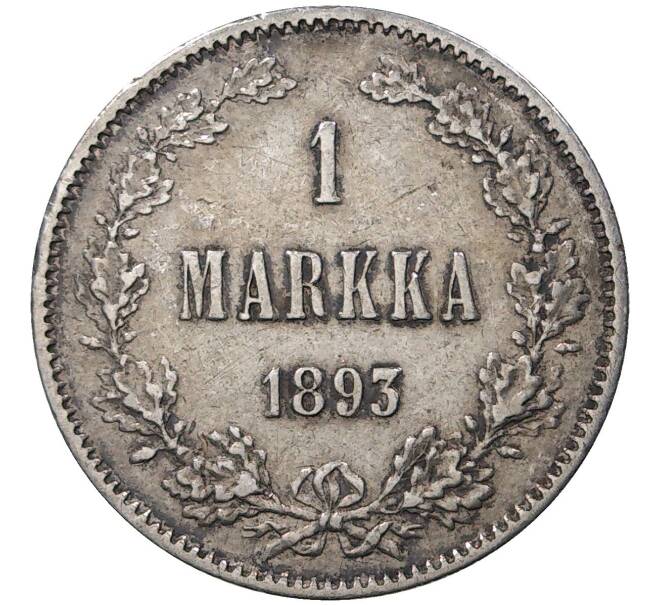 Монета 1 марка 1893 года Русская Финляндия (Артикул M1-37066)