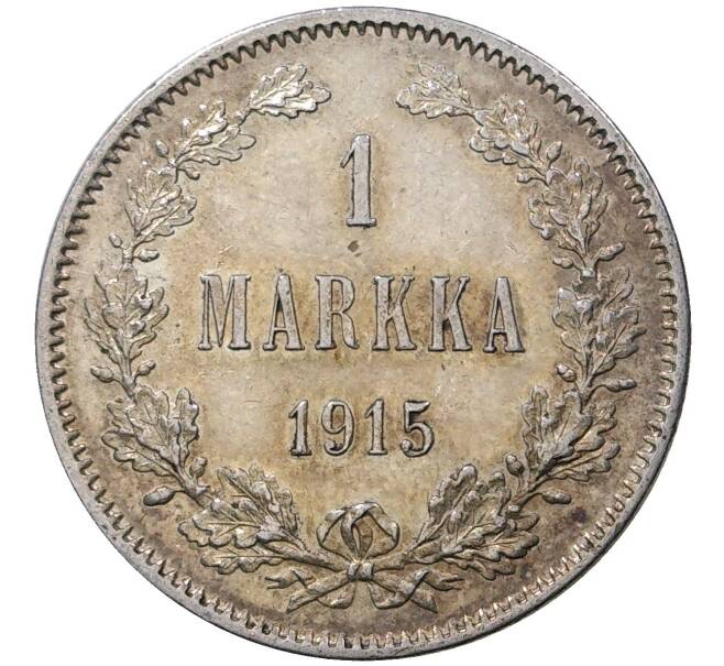 Монета 1 марка 1915 года Русская Финляндия (Артикул M1-37067)