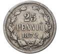 25 пенни 1872 года Русская Финляндия (Артикул M1-37077)