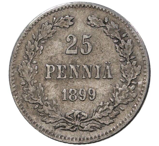 Монета 25 пенни 1899 года Русская Финляндия (Артикул M1-37084)