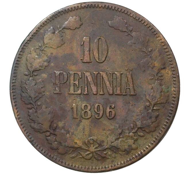 Монета 10 пенни 1896 года Русская Финляндия (Артикул M1-37090)