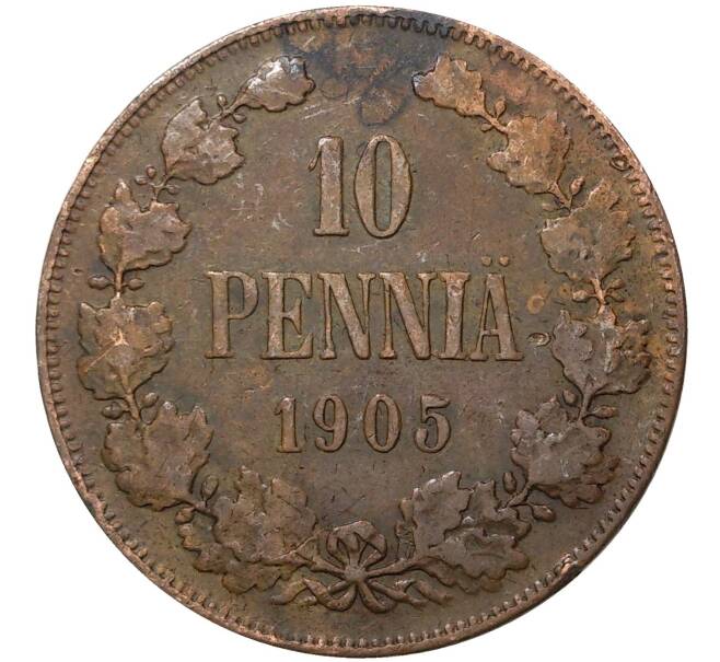 10 пенни 1905 года Русская Финляндия (Артикул M1-37094)