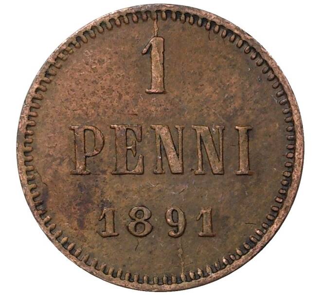Монета 1 пенни 1891 года Русская Финляндия (Артикул M1-37109)