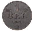 Монета 1 эре 1881 года Швеция (Артикул: M2-46131) — Фото №1