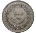 Монета 100 дирхамов 1975 года Ливия (Артикул M2-46160)