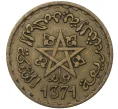 Монета 20 франков 1952 года (АН 1371) Марокко (Французский протекторат) (Артикул M2-46193)
