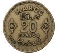 Монета 20 франков 1952 года (АН 1371) Марокко (Французский протекторат) (Артикул M2-46193)