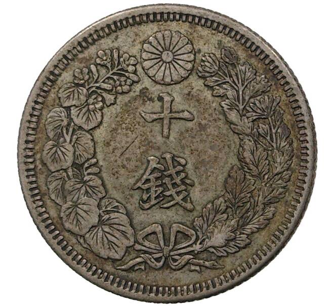 Монета 10 сен 1916 года Япония (Артикул M2-46223)