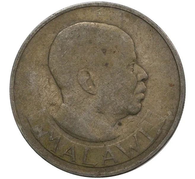 Монета 1 флорин 1964 года Малави (Артикул M2-46273)