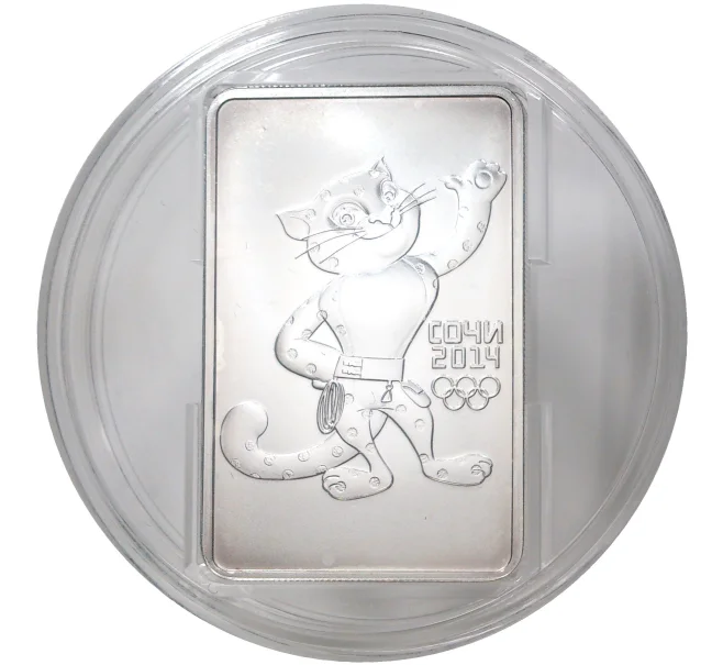 Монета 3 рубля 2011 года XXII зимние Олимпийские Игры в Сочи 2014 — Леопард (Артикул M1-37186)