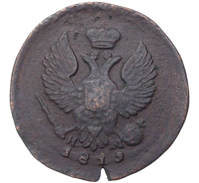 Монета Деньга 1819 года ЕМ НМ (Артикул K27-0873)