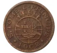 Монета 10 сентаво 1962 года Португальское Сан-Томе и Принсипи (Артикул K27-1078)