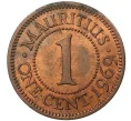 Монета 1 цент 1969 года Британский Маврикий (Артикул K27-1079)