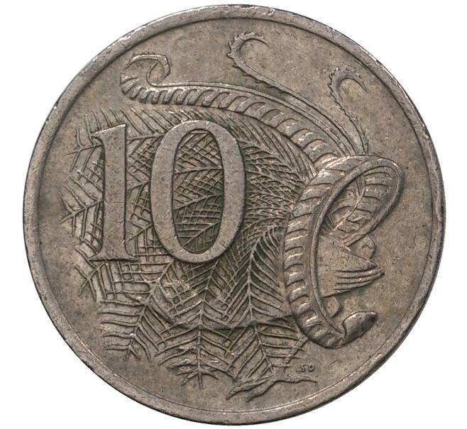 10 центов 1978 года Австралия (Артикул M2-46436)