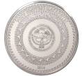 Монета 1 сом 2014 года Киргизия «Эпоха Кыргызского Каганата — Барс-Бек» (Артикул M2-33583)