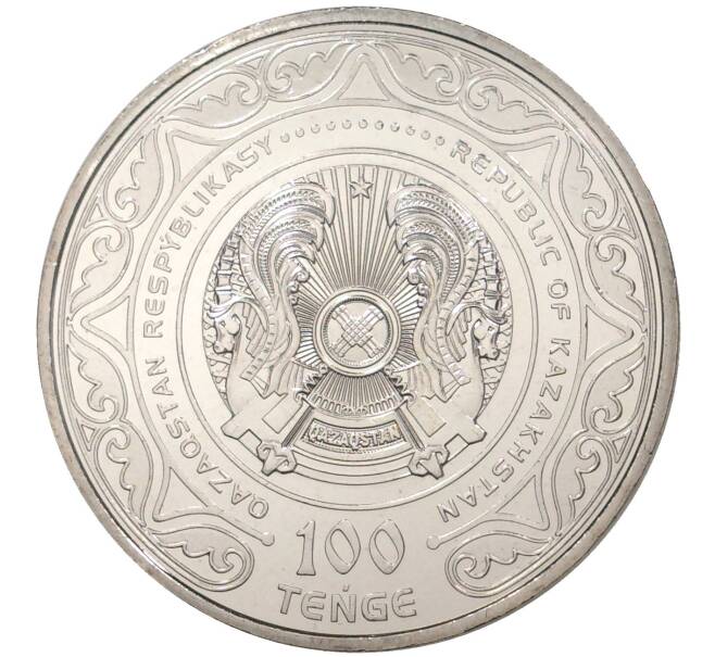 Монета 100 тенге 2020 года Казахстан «175 лет со дня рождения Абая Кунанбаева» (Артикул M2-46483)