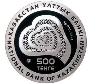 500 тенге 2014 года Казахстан «От сердца к сердцу — Мама» — Фото №2