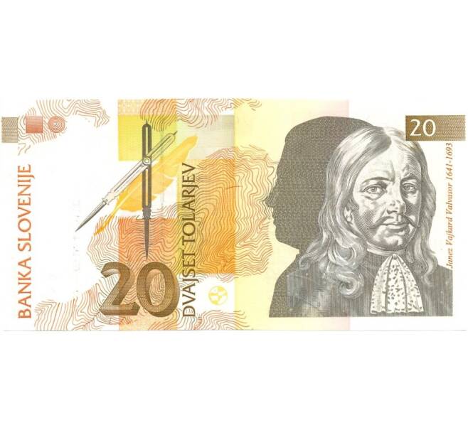 Банкнота 20 толаров 1992 года (Артикул: B2-0042) — Фото №1