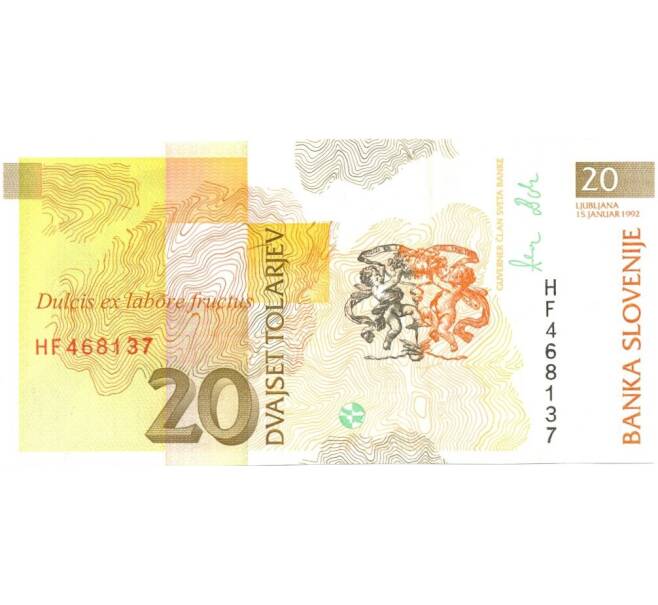 Банкнота 20 толаров 1992 года (Артикул: B2-0042) — Фото №2