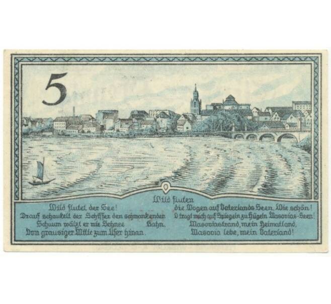 5 пфеннигов 1920 года Германия (Восточная Пруссия) — город Лик (Нотгельд) (Артикул K1-1468)