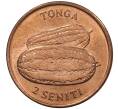 Монета 2 сенити 1975 года Тонга (Артикул K27-1150)