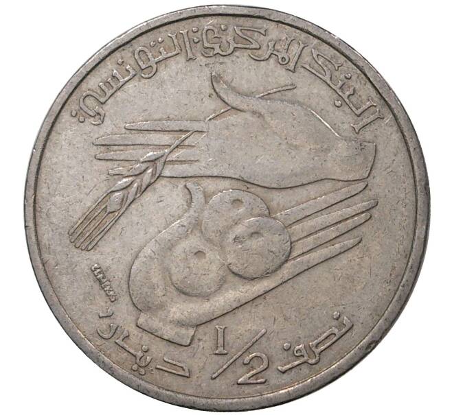 1/2 динара 2009 года Тунис
