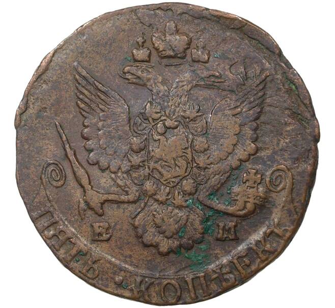 Монета 5 копеек 1785 года ЕМ (Артикул M1-37202)
