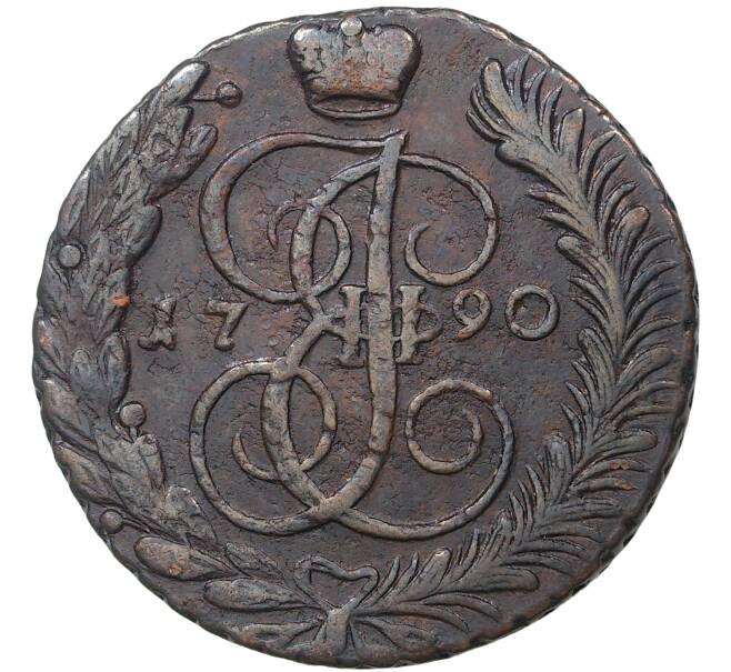 Монета 5 копеек 1790 года АМ (Артикул M1-37206)