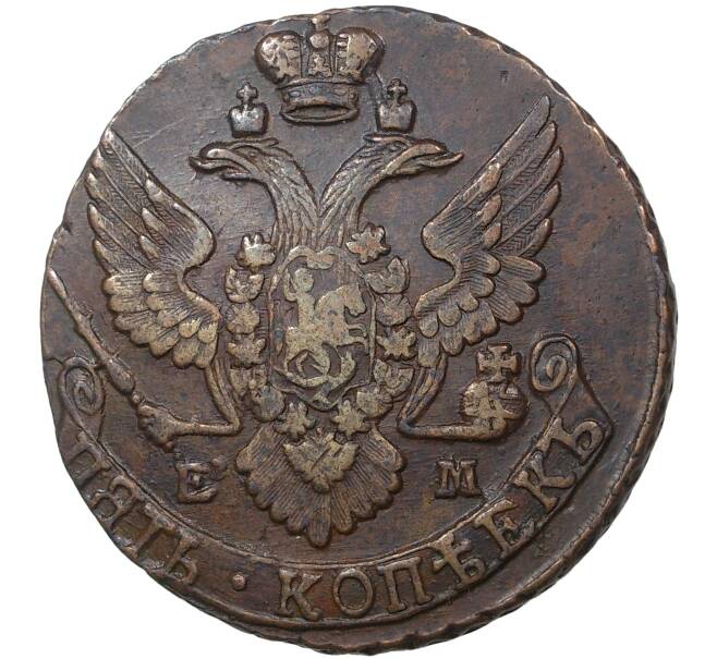 Монета 5 копеек 1796 года ЕМ (Артикул M1-37212)