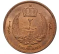 Монета 2 миллима 1952 года Ливия (Артикул K27-1225)