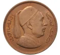 Монета 2 миллима 1952 года Ливия (Артикул K27-1225)