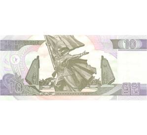 10 вон 2002 года — Фото №2