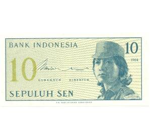 10 сен 1964 года — Фото №1