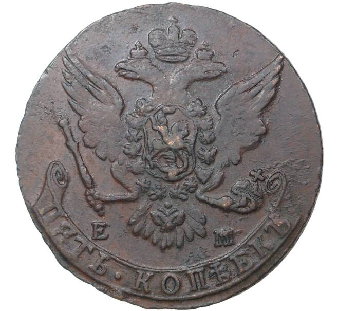 Монета 5 копеек 1763 года ЕМ (Артикул M1-37256)