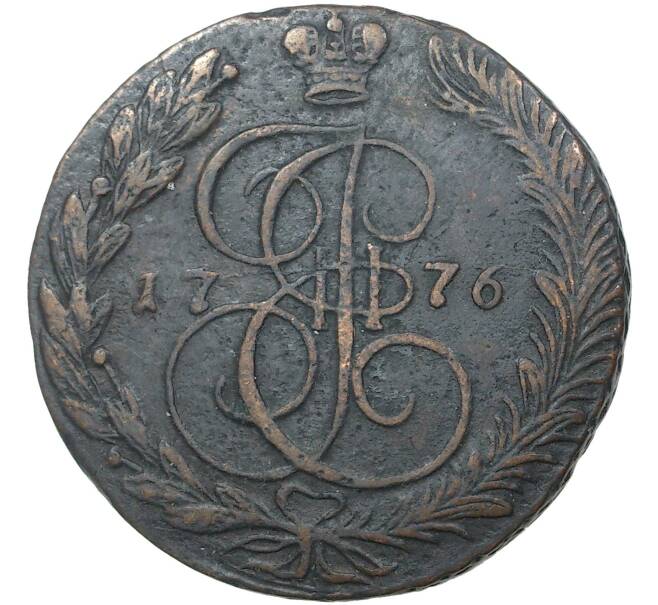 Монета 5 копеек 1776 года ЕМ (Артикул M1-37262)