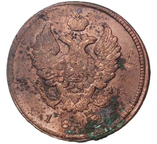 Монета 2 копейки 1812 года ЕМ НМ (Артикул M1-37275)