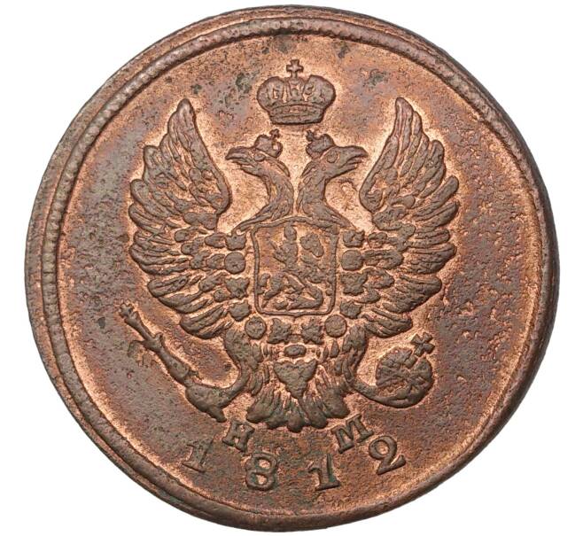 Монета 2 копейки 1812 года ЕМ НМ (Артикул M1-37276)
