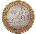 10 рублей 2007 года СПМД «Древние города России — Гдов» (Артикул M1-37315)