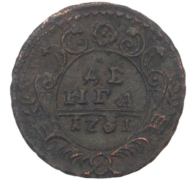 Монета Денга 1731 года (Артикул M1-37361)
