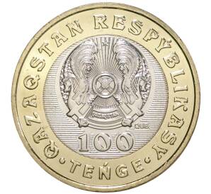 100 тенге 2020 года Казахстан «Сокровища степи — Хорошее ружье» — Фото №2